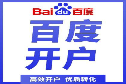 成功案例解析：SEM推广助力企业快速成长